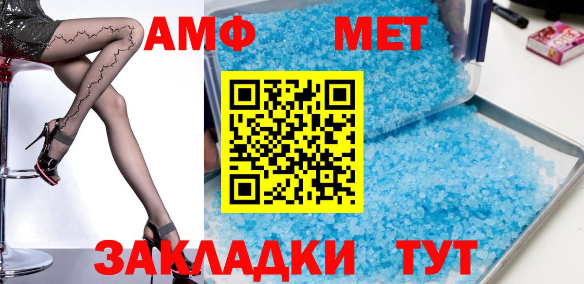 МЕФ   Каннабис  ГАШ  Вход с VPN  COCAIN  Клин  ГАШ 