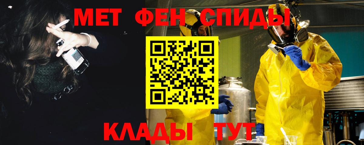 АМФ  Вход с VPN  Клин  Амфетамин  АМФЕТАМИН Premium 