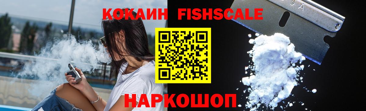 COCAIN 98% Клин