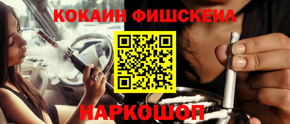 КОКАИН Columbia  Вход с VPN  Клин 