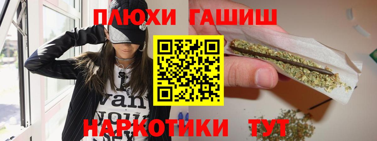 ГАШИШ Premium  Вход с VPN  ГАШИШ  Гашиш ice o lator  Клин 