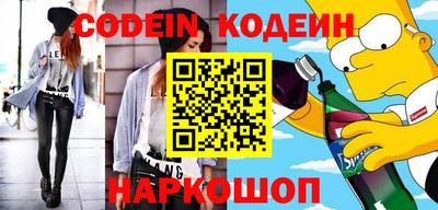 прущие крисы Краснокаменск