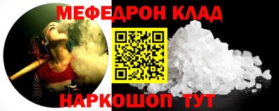 2c-b Краснодар