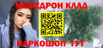каннабис Краснознаменск