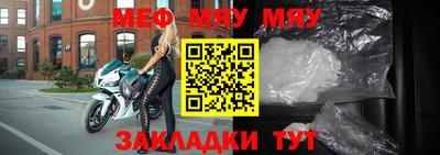 2c-b Краснодар