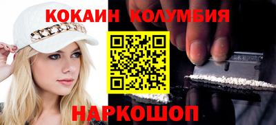 каннабис Краснознаменск