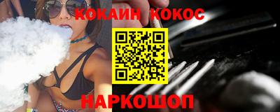 прущие крисы Краснокаменск