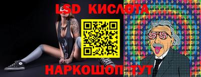 прущие крисы Краснокаменск