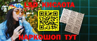прущие крисы Краснокаменск