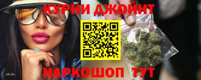 прущие крисы Краснокаменск