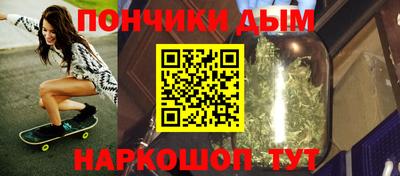 прущие крисы Краснокаменск