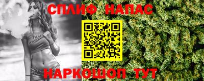 прущие крисы Краснокаменск