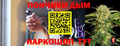 каннабис Краснознаменск