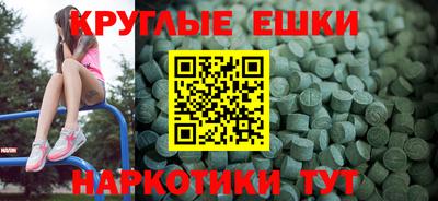 прущие крисы Краснокаменск