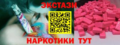 2c-b Краснодар