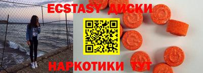 прущие крисы Краснокаменск