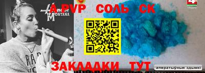 прущие крисы Краснокаменск