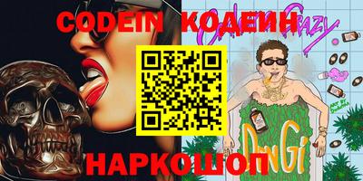 каннабис Краснознаменск