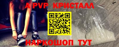 прущие крисы Краснокаменск