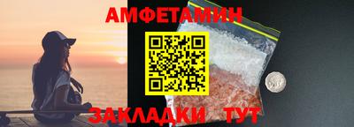 прущие крисы Краснокаменск