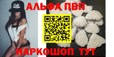 прущие крисы Краснокаменск