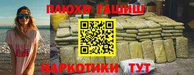 каннабис Краснознаменск