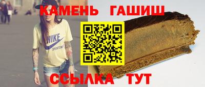 прущие крисы Краснокаменск