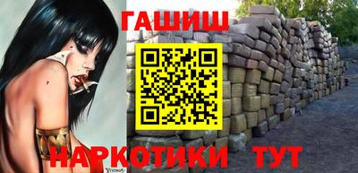 прущие крисы Краснокаменск