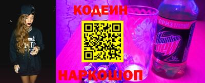 2c-b Краснодар