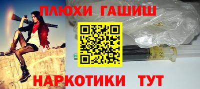 каннабис Краснознаменск