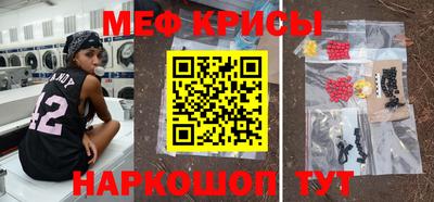 каннабис Краснознаменск