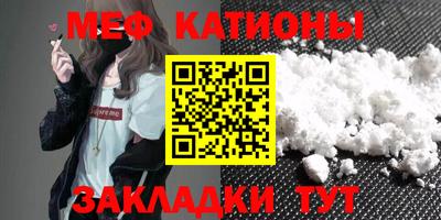 прущие крисы Краснокаменск