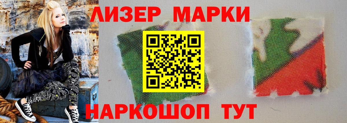 Лсд 25 экстази ecstasy  Вход с VPN  Клин 