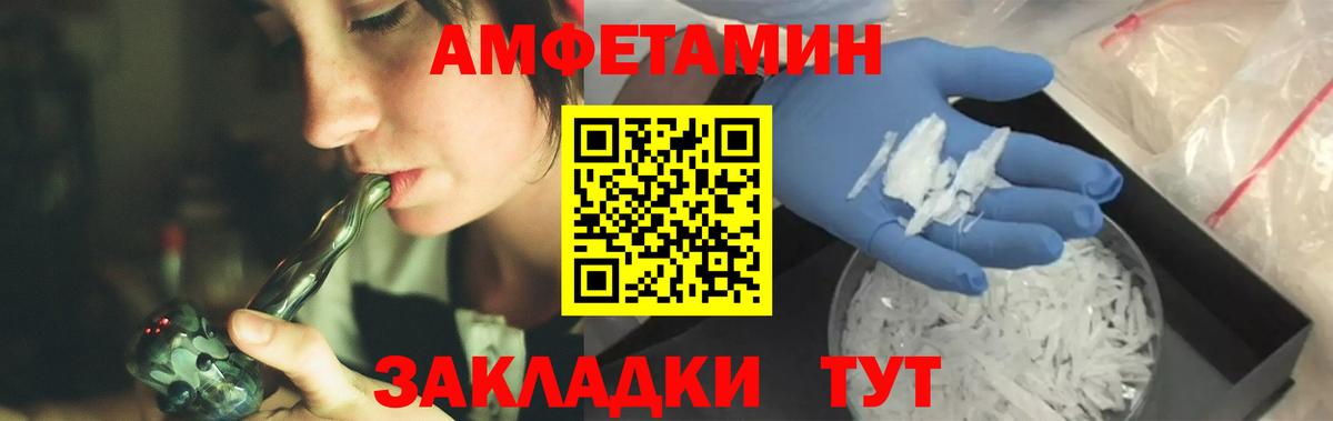 Первитин пудра  Первитин пудра  Вход с VPN  Клин 
